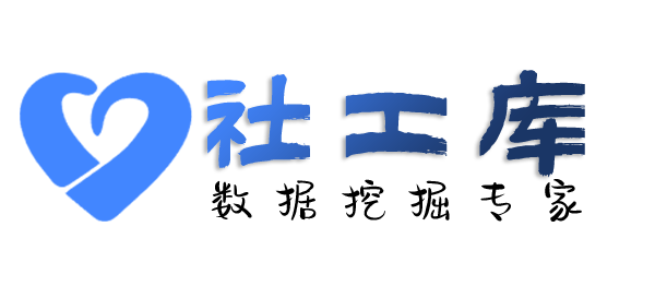 数据分享香格里拉大酒店开房记录